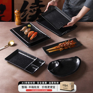 <b>Melamine</b> Tableware <b>Plates</b> Black Round Thickened Hotel Restaurant Serving Dinnerware Set - Product Image 3