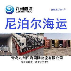 Expédition de fret express LCL de Qingdao Tianjin au Népal Birganj, service d'expédition de conteneurs complets FCL, origine Chine - Product Image 3