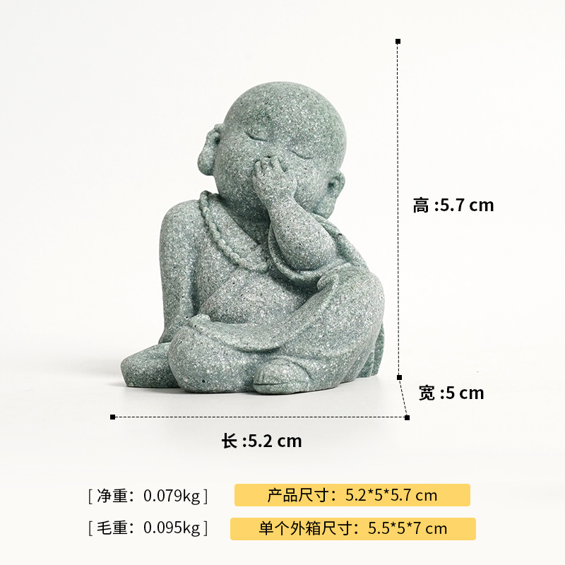 The young novice monk's secret delight