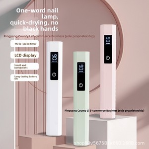 Autre lampe à ongles portative pour la maison, compacte et portable, avec fonction de minuterie pour un durcissement rapide et l'application de nail art. - Product Image 1