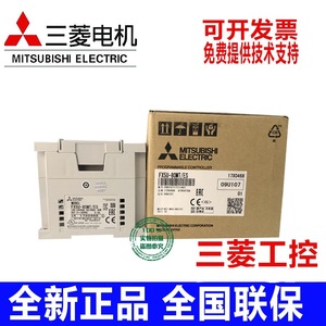 มิตซูบิชิ อิเล็คทริค PLC FX5U 32 I/O 240V หน่วยความจำข้อมูล ระบบควบคุมอุตสาหกรรม - Product Image 2