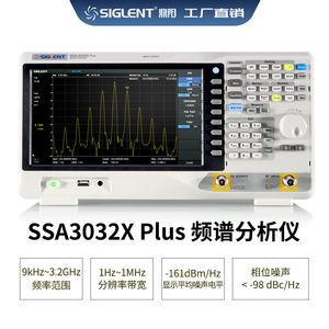 เครื่องวิเคราะห์สเปกตรัมแบบเงียบ SSA3032X Plus 9 KHz ถึง 3.2 GHz เครื่องมือวัดความถี่และวิเคราะห์สัญญาณรบกวน - Product Image 4
