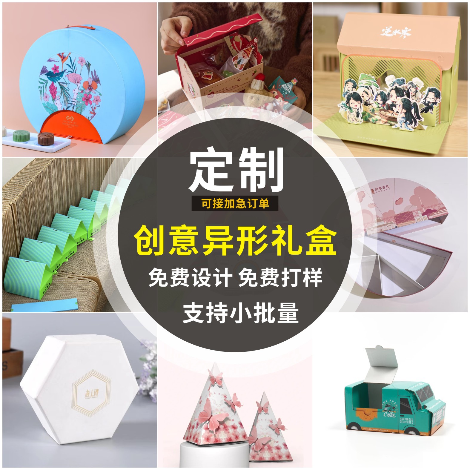 Contactar con el servicio de atención al cliente