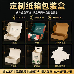 Caja de embalaje de papel personalizada Qiaoyi, caja de regalo para cosméticos de cartón de 250 g/m² con impresión y plegado de precisión para uso minorista - Product Image 5