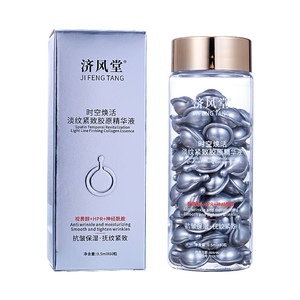 <span class=keywords><strong>Essence</strong></span> faciale anti-âge de capsule molle argentée, contenant du rétinol + HPR + céramide pour soulager les rides du visage, <span class=keywords><strong>essence</strong></span> - Product Image 1