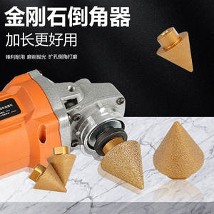 ดอกเจียรเพชรทรงร่ม สำหรับกระเบื้องเซรามิก หินควอตซ์ ขยายรู ดอกสว่านทรงกรวย สำหรับเครื่องเจียร - Product Image 2