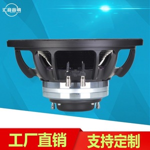 Haut-parleur à aimant néodyme de 12 pouces, 200 W, stéréo, cône en fibre de carbone, audio professionnel - Product Image 4