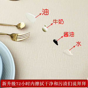 Solid Color Nordic Style <b>PVC</b> Tablecloth Waterproof Oil Proof Anti Slip Wear Resistant Home Living Room Dining <b>Table</b> <b>Cover</b> - Product Image 4