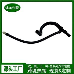 Tuyau de liquide de refroidissement pour Cadillac 15834772, pièce de rechange pour Escalade Hummer 15058002 - Product Image 3