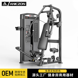 Máquina de press de pecho sentado F1003, equipo de gimnasio ajustable de acero para entrenamiento de músculos pectorales, fitness para adultos - Product Image 2