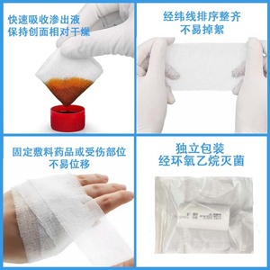 Vendas de gasa hemostáticas médicas, vendas de gasa para fijación y apósitos para heridas envasados individualmente, rollos de gasa estériles desechables, en - Product Image 3
