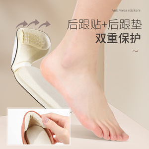 Coussinets de talon en forme de T, semelles intérieures antidérapantes en mousse de 6 mm pour chaussures pour femmes, 4 paires, été, hiver, printemps, automne - Product Image 2