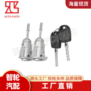 Cilindro de Cerradura de Puerta para Volkswagen Golf Polo 604837167 604837168, Par Izquierdo y Derecho, Sistema de Cierre Centralizado de Aluminio - Product Image 5