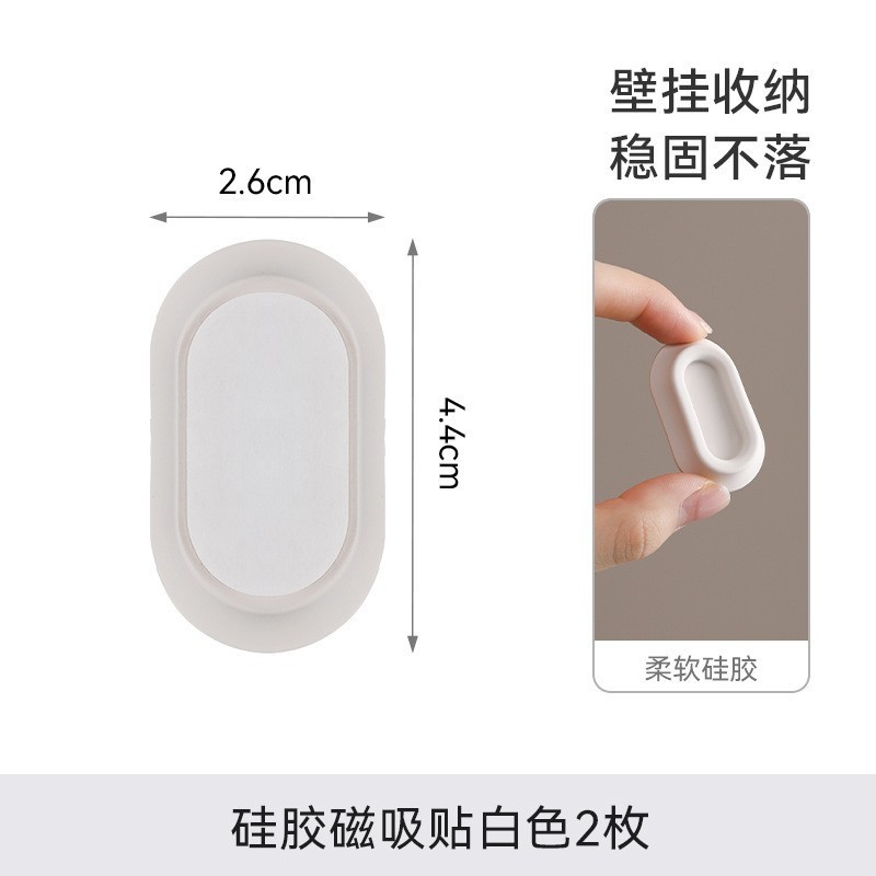 2 silicone magnetic stickers - white
