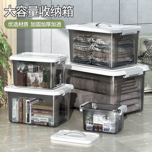 Boîte de rangement transparente, organisateur en plastique épais de grande capacité avec couvercle, boîte de rangement rectangulaire pour vêtements et livres - Product Image 3