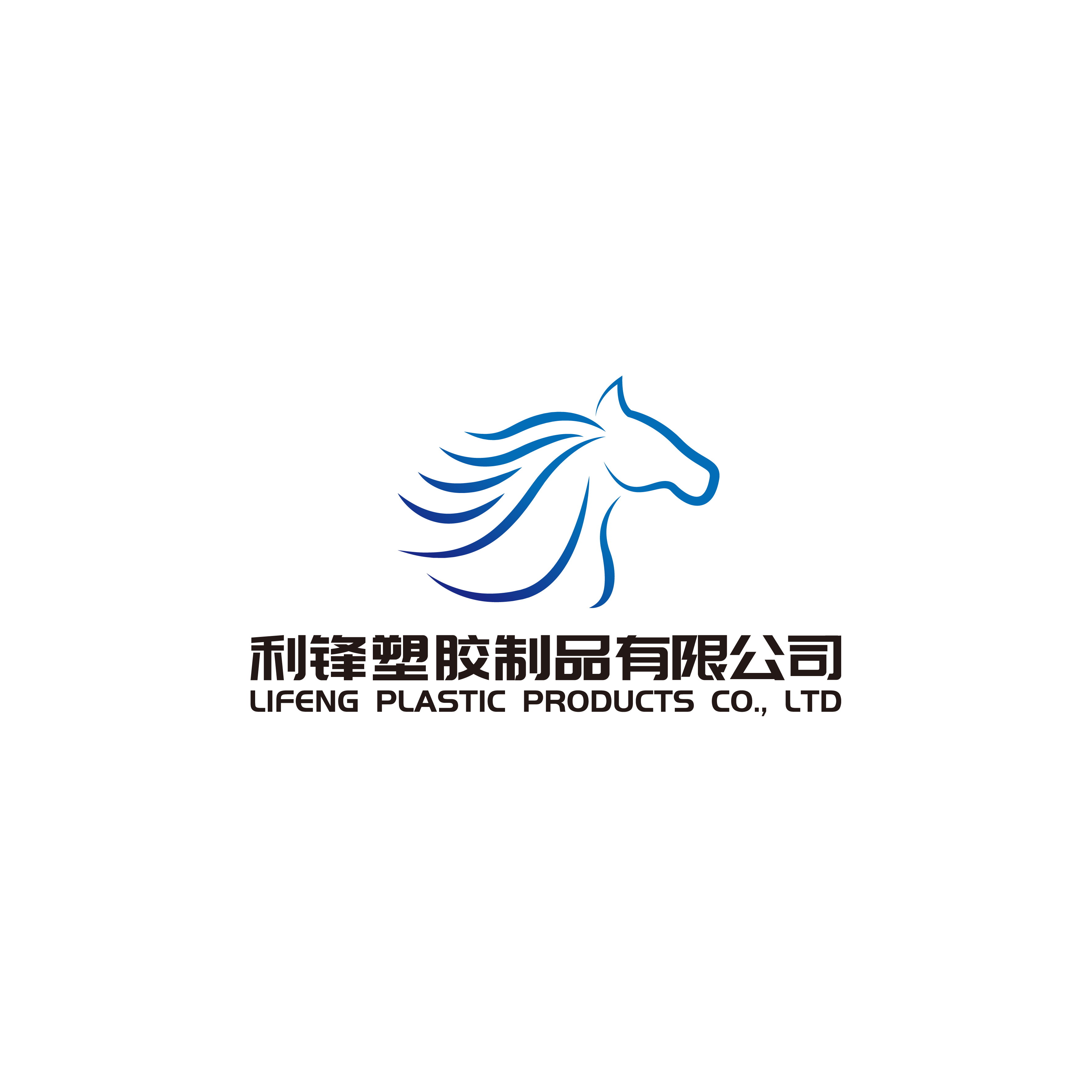 Dongguan Lifeng Plastic Products Co., Ltd. logo