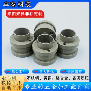 Pièces de tour CNC, anneaux métalliques usinés sur mesure pour usage industriel, précision de finition - Product Image 2