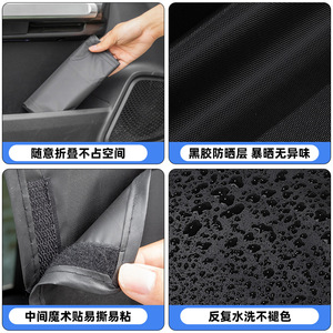 Front Windshield <b>Shades</b> Magnetic Detachable Thick Opaque Type For Car Side <b>Window</b> Sun Protection Summer Use - Product Image 4