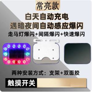 Hanwen <b>Led</b> Tail <b>Light</b> 12V <b>Red</b> Universal Fit Retrofit Upgrade Touch Activated Flashing Constant On Vibration Warning - Product Image 3