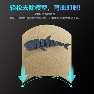 Plateforme chauffante Lin'ao 3D Qidi Plus 4 en acier à ressorts P-Spring, résistante aux hautes températures 300°C - Product Image 2