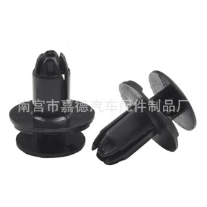 Hyundai Front <b>Bumper</b> Push Type Retainer 1420608250B 865952T500 <b>Clips</b> For Santa Fe Tuson Repair Replacement - Product Image 4