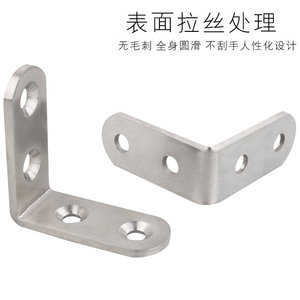 Support d'angle en acier inoxydable Xin Jieliang, connecteur en L à 90 degrés, quincaillerie de support d'étagère, design moderne et simple, durable - Product Image 3
