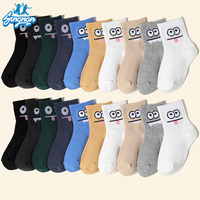 Nouvelles chaussettes pour femmes de style coréen neutre, style automne, chaussettes amusantes à motifs jacquard, chaussettes tendance personnalisées