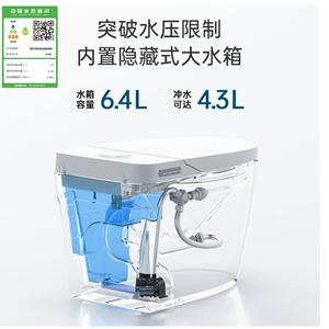 โถสุขภัณฑ์อัจฉริยะเฉาโจว แบบติดผนัง พร้อมที่นั่งอุ่นระบบเซ็นเซอร์ ทำงานอัตโนมัติ ระบบชำระล้าง 4.3 ลิตร รับน้ำหนักได้ 200 กก. - Product Image 3