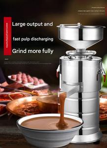 <span class=keywords><strong>Beurre</strong></span> de cacahuète <span class=keywords><strong>Skippy</strong></span> pour machine à <span class=keywords><strong>beurre</strong></span> de cacahuète. - Product Image 6