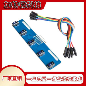 Module de capteur de suivi de ligne à 5 canaux Tcrt5000l infrarouge pour la robotique et les projets électroniques DIY - Product Image 5