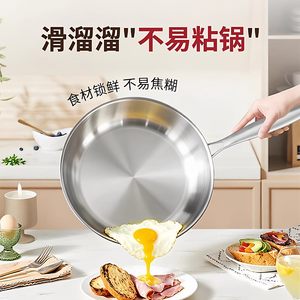316 Stainless Steel Frying Pan Thickened Non Stick Cookware For Steak And Stir Fry With Easy Cleaning Feature - Product Image 4