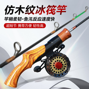 Ice Fishing Rod Set With Dedicated Ice Reel For Winter Freshwater Fishing Stream Use - Product Image 3