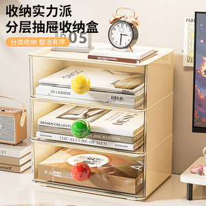 Desktop Organizer <b>Drawer</b> Style With Handles For Stationery Cosmetics <b>Storage</b> Rectangle Standing Type 8298-9 Cream Yellow - Product Image 4