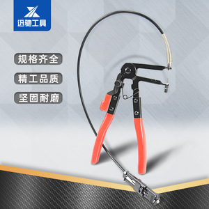 Alicates para Abrazaderas de Tuberías Sunrise XC4196 de Acero al Carbono, Herramienta de Reparación Automotriz para Tuberías de Agua - Product Image 5