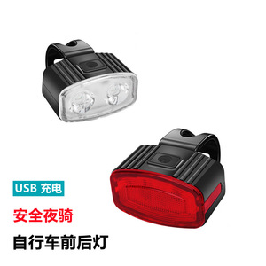 Bicycle Headlight And Taillight Set Rechargeable USB C 4 Modes IPX4 Waterproof Plastic Mounting Straps - Product Image 3