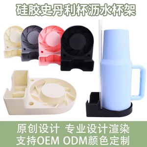 Escurridor de silicona ovalado de grado alimenticio Stanley Cup para secar y airear, color rosa - Product Image 5