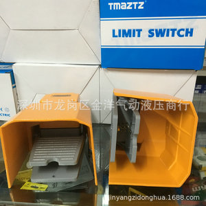 Interruptor de Pedal Tmaztz TFS 502 15A 250VAC para Equipos Industriales - Product Image 2