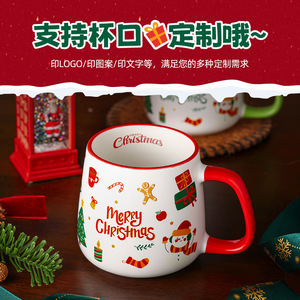Taza de Porcelana Blanca Creativa para Regalo de Navidad con Diseño de Dibujos Animados Personalizable para Café <span class=keywords><strong>y</strong></span> Té - Product Image 2