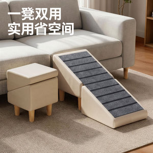 Pet Stairs Foldable Ramp Ladder For <b>Dog</b> Cat <b>Sofa</b> Footrest Senior Pet Accessory Rectangle Shape Spot Clean Polyester Fill - Product Image 3
