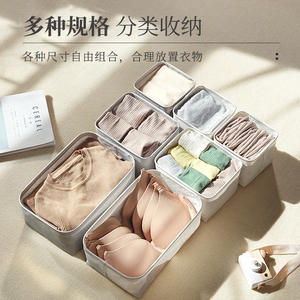 Caja de Almacenamiento de Tela Cottonway, Rectangular, de Color Sólido, Organizador de Cajones para Ropa, Calcetines, Ropa Interior, Compartimento para Armario - Product Image 5