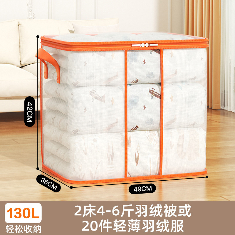Vertical width, 130L [49*36*42]