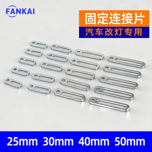 Adaptateurs de connecteurs de phares automobiles universels Fankai pour la rénovation des phares projecteurs LED Bi-Xenon Q5 H5 - Product Image 5