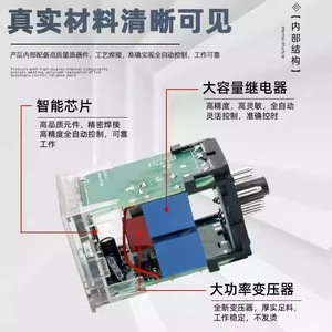 DH48S Time Delay Relay 24V/220V Cyclic <b>Controller</b> Intelligent Digital Display - Product Image 3