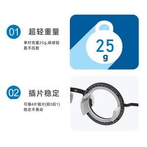 กรอบแว่นตา Liangyou Trial Frame Tf H สำหรับปรับระยะรูม่านตา น้ำหนักเบา ใช้งานสะดวก อุปกรณ์ช่วยใส่แว่น - Product Image 5