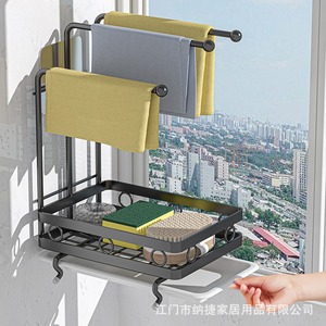 Support mural multifonctionnel Najie pour torchons et essuie-tout, égouttoir sans perçage, organisateur de rangement rectangulaire MB001 - Product Image 3