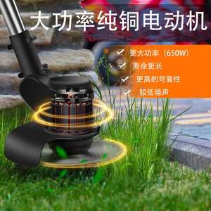 เครื่องตัดหญ้าแบบพับได้ 21V พร้อมด้ามจับยืดหดได้ ใช้แบตเตอรี่ กำลังไฟ 650W ความเร็ว 20000 รอบต่อนาที พร้อมใบมีดตัดหญ้าและล้อ - Product Image 2