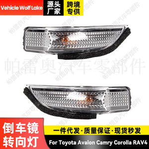 ไฟเลี้ยวรถวูล์ฟเลคสำหรับโตโยต้า อวาลอน คัมรี่ โคโรลล่า RAV4 ด้านซ้ายขวา ABS อะไหล่ทดแทนใหม่ - Product Image 5