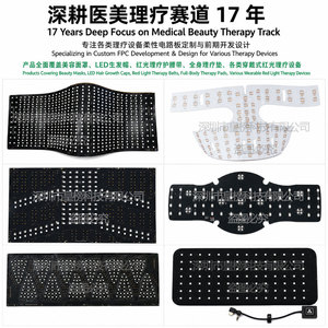 Lampes thérapeutiques flexibles PCBA de Huangbang Technology, carte FPC 28 couches, 2,4 m extra longues, traitement personnalisé - Product Image 3