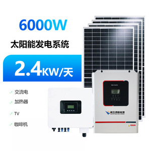 Wall-<b>Mounted</b> Solar Inverter 48V LiFePO4 <b>Battery</b> Hybrid Grid System 6.2KWH Home Energy Storage - Product Image 3