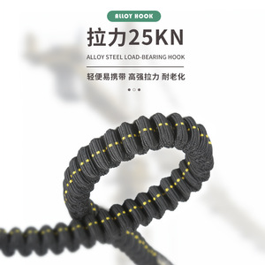 เชือกนิรภัยแบบยืดหยุ่นพร้อมตะขอคู่สำหรับป้องกันการตกจากที่สูง ยี่ห้ออัล-นาสเซอร์ - Product Image 4